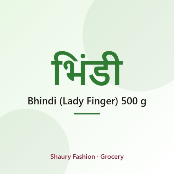 Bhindi (Lady Finger) 500 g
