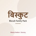 Biscuit Family Pack
