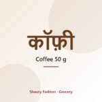 Coffee 50 g