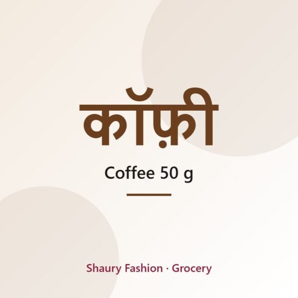 Coffee 50 g