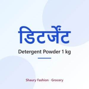 Detergent Powder 1 kg