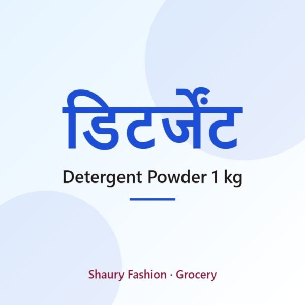 Detergent Powder 1 kg
