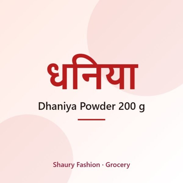 Dhaniya Powder 200 g