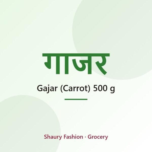 Gajar (Carrot) 500 g