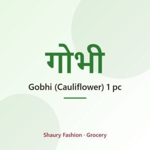 Gobhi (Cauliflower) 1 pc