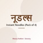 Instant Noodles (Pack of 4)