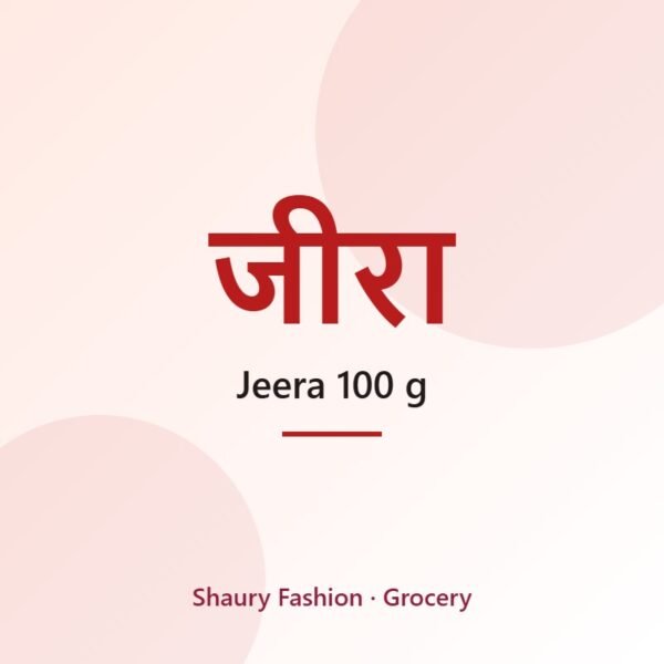 Jeera 100 g