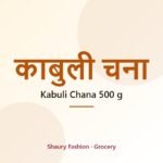 Kabuli Chana 500 g