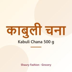 Kabuli Chana 500 g