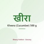 Kheera (Cucumber) 500 g