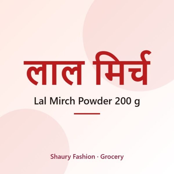 Lal Mirch Powder 200 g