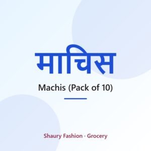 Machis (Pack of 10)