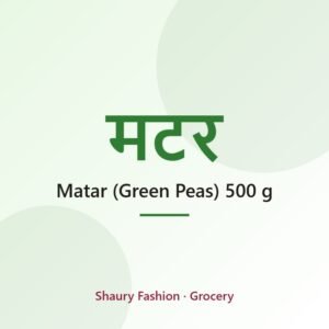 Matar (Green Peas) 500 g