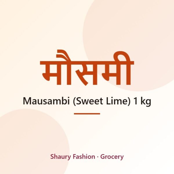 Mausambi (Sweet Lime) 1 kg