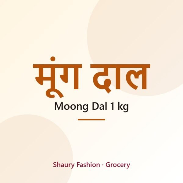 Moong Dal 1 kg