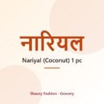 Nariyal (Coconut) 1 pc