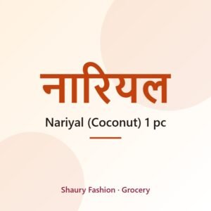 Nariyal (Coconut) 1 pc