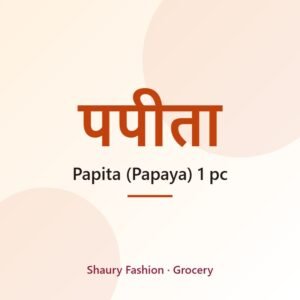 Papita (Papaya) 1 pc