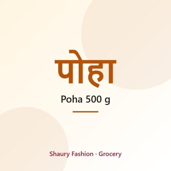 Poha 500 g