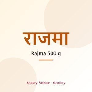Rajma 500 g