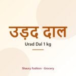 Urad Dal 1 kg
